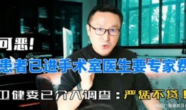 深圳徐先生最新爆料事件,揭秘事件背后惊人真相