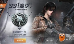 和平精英赛季更新ss1最新爆料,神秘英雄登场，战局再掀风云